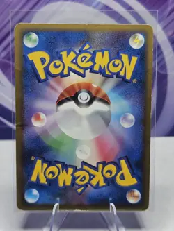 2009 MP Pokemon Wooper 026/070 SoulSilver Collection L1 Japanese - Image 2