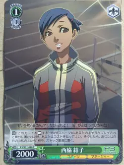 Weiss Schwarz Persona P3/S01-040C C Yuko Nishiwaki Trading Card NM - Image 1