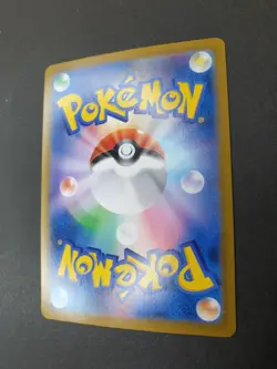 Dedenne CHR 200/184 VMAX Climax s8b Japanese Pokemon Card | NEAR MINT - Image 4