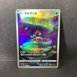 Pokemon TCG Keldeo 179/172 AR S12a VSTAR Universe Japanese Card - Image 1