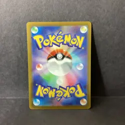 Pokemon TCG Keldeo 179/172 AR S12a VSTAR Universe Japanese Card - Image 2