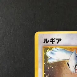 Lugia Holo Japanese Pokemon Card Neo Genesis No.249 Nintendo - Image 2