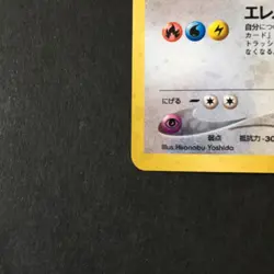 Lugia Holo Japanese Pokemon Card Neo Genesis No.249 Nintendo - Image 4