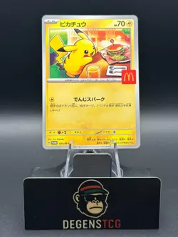 Pikachu - 020/M-P mcdonald's Promo Card Regular (Japanese) us seller pokemon - Image 1