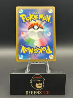 Pikachu - 020/M-P mcdonald's Promo Card Regular (Japanese) us seller pokemon - Image 2