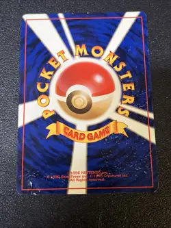 Grimer Rocket Gang Regular (Japanese) Banned Card - Image 3