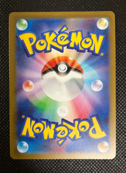 Jolteon 064/SV-P Yu Nagaba Promo Scarlet & Violet Pokemon Cards Game Japanese - Image 2
