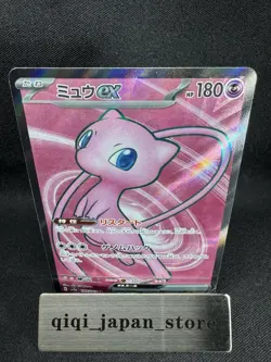 Mew ex SR 195/165 SV2a 151 Pokemon Card Game Japanese Scarlet & violet F039 - Image 1