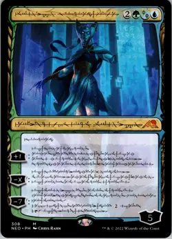 Tamiyo, Compleated Sage (Phyrexian) - Normal - M - Legendary Planeswalker - Tami - Image 1