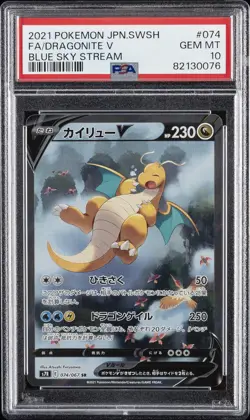 2021 POKEMON JPN SWORD & SHIELD BLUE SKY STREAM #074 FULL ART/DRAGONITE V PSA 10 - Image 1