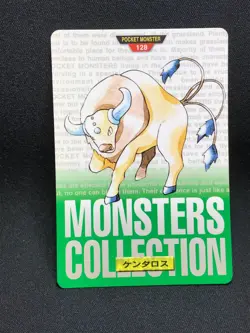 Tauros 2 - GREEN CARDDASS Monsters Collection 1996 - Japanese Pokemon - Image 1