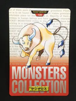 Tauros 1 - RED CARDDASS Monsters Collection 1996 - Japanese Pokemon - Image 1