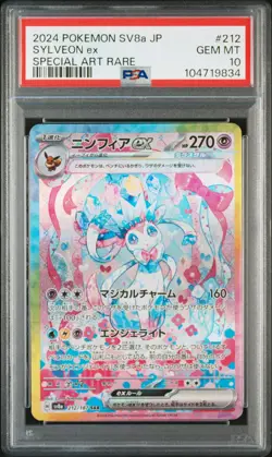 2024 POKEMON JPN SV8A-TERASTAL FEST EX SPECIAL ART RARE #212 SYLVEON EX PSA 10 - Image 1