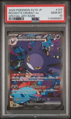 2025 POKEMON JPN SV10-GLORY OF TEAM ROCKET #127 TEAM ROCKET'S CROBAT EX PSA 10 - Image 1