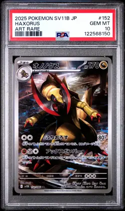 2025 POKEMON JPN SV11B-BLACK BOLT ART RARE #152 HAXORUS PSA 10 - Image 1