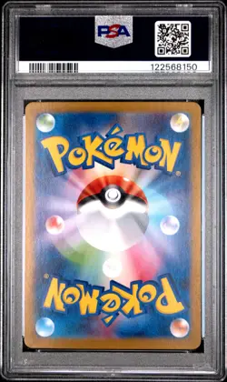 2025 POKEMON JPN SV11B-BLACK BOLT ART RARE #152 HAXORUS PSA 10 - Image 2