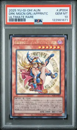 2025 ULTIMATE RARE #JP004 DARK MAGICIAN GIRL THE MAGICIAN'S APPRENTICE PSA 10 - Image 1