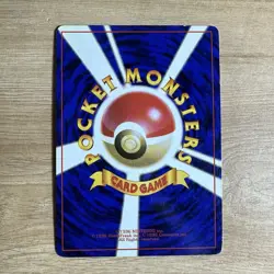 Magneton No. 082 Pokemon Base Holo Rare WOTC Vintage Card Japanese LP Expansion - Image 2