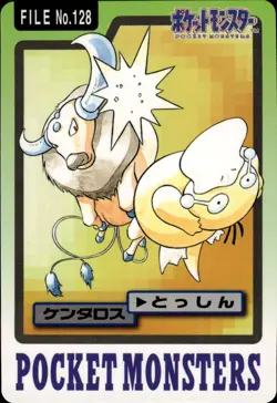 Tauros Carddass 1997 Vintage Pokemon Pocket Monsters Vending Card B65 NM - Image 1