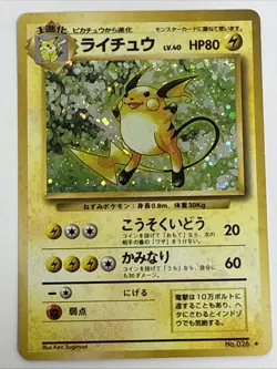 [Lightly Played] Raichu No.026 Base Set Japanese Pokemon Very Small Dent Spots - Image 1