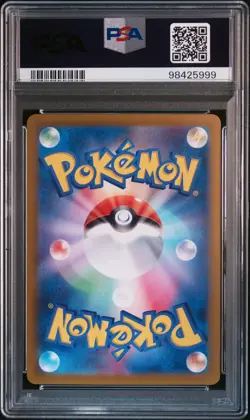 2024 POKEMON JPN SV7A-PARADISE DRAGONA ART RARE #070 LATIOS PSA 10 - Image 2