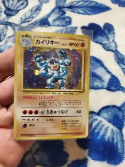 HOLO Machamp Holographic Base Set Japanese Pokemon TCG - Image 1