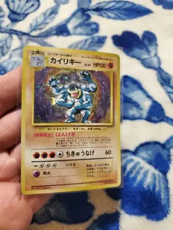 HOLO Machamp Holographic Base Set Japanese Pokemon TCG - Image 2
