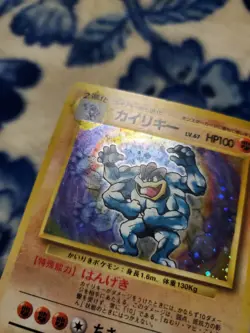HOLO Machamp Holographic Base Set Japanese Pokemon TCG - Image 3