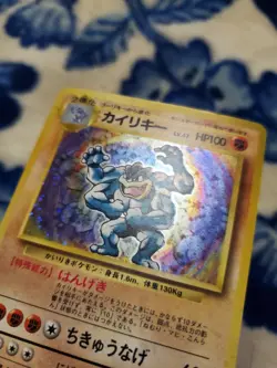 HOLO Machamp Holographic Base Set Japanese Pokemon TCG - Image 4
