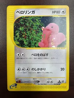 2002 LP Pokemon Lickitung 063/087 Wind from the Sea E Series E3 Japanese - Image 1