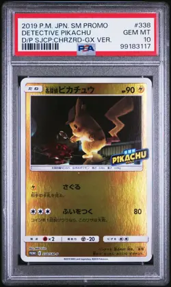 2019 POKEMON JPN SM PROMO #338 DETECTIVE PIKACHU PSA 10 - Image 1