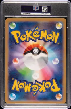 2021 POKEMON JPN S PROMO #S-P POKE-LUN TV'S PIKACHU AND FRIENDS PSA 4 - Image 2
