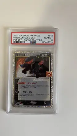 PSA 10 Umbreon Gold Star 012/025 25th Anniversary Promo Pokemon Card Japanese - Image 1