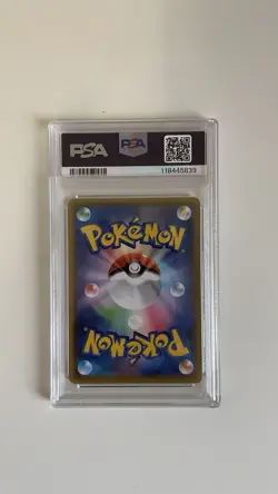 PSA 10 Umbreon Gold Star 012/025 25th Anniversary Promo Pokemon Card Japanese - Image 2