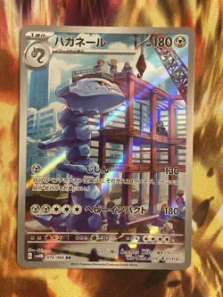 [NM] Steelix AR 074/066 Future Flash SV4M Pokemon Card Japanese S406 - Image 1