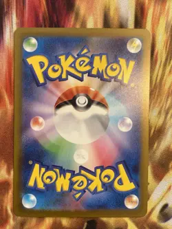 [NM] Steelix AR 074/066 Future Flash SV4M Pokemon Card Japanese S406 - Image 2