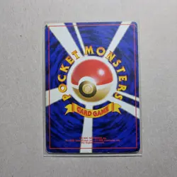 Squirtle Team Rocket Japanese Pocket Monsters Pokemon Card No 007 - Image 2