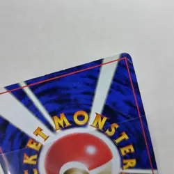 Squirtle Team Rocket Japanese Pocket Monsters Pokemon Card No 007 - Image 3