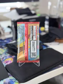 Pokemon burgerchu Pikachu 020/M-P Japanese McDonalds Promo Pack Sealed UK seller - Image 2