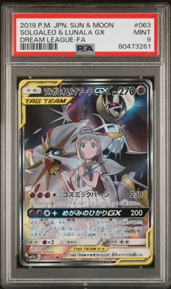 2019 POKEMON JPN SUN & MOON DREAM LEAGUE FULL ART/SOLGALEO & LUNALA GX PSA 9 - Image 1