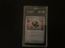 2023 Pokemon Japanese TCG Classic Fire Deck Holo #20 Ultra Ball TAG 10 - Image 1