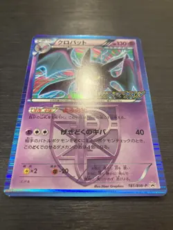 Pokemon Card Crobat 181/BW-P 2012 Promo Holo Rare Japanese - Image 2