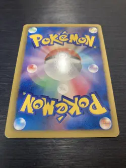 Pokemon Card Crobat 181/BW-P 2012 Promo Holo Rare Japanese - Image 4