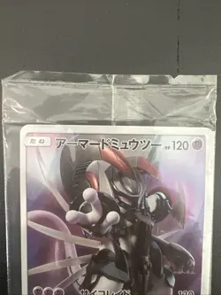 Armored Mewtwo 365/SM-P PROMO HOLO Pokemon Card Japanese New Unopend [SEALED] - Image 2