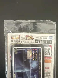 Armored Mewtwo 365/SM-P PROMO HOLO Pokemon Card Japanese New Unopend [SEALED] - Image 4