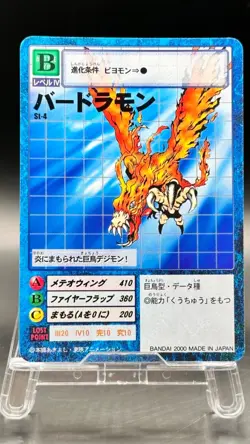 Birdramon Digimon Card Game 2000 Bandai Common Japanese St-4 - Image 1