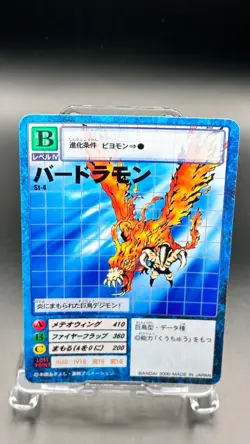 Birdramon Digimon Card Game 2000 Bandai Common Japanese St-4 - Image 2