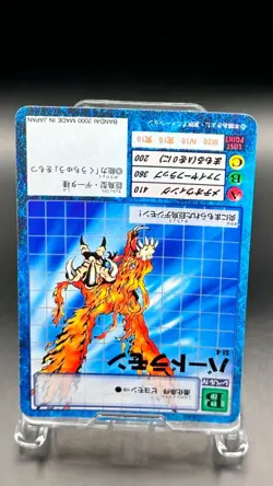 Birdramon Digimon Card Game 2000 Bandai Common Japanese St-4 - Image 3