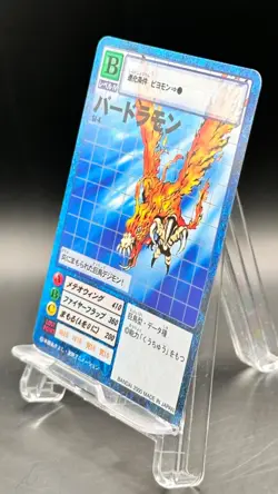 Birdramon Digimon Card Game 2000 Bandai Common Japanese St-4 - Image 4