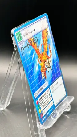 Birdramon Digimon Card Game 2000 Bandai Common Japanese St-4 - Image 5